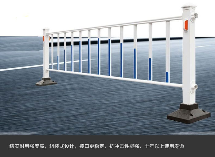 市政交通護欄